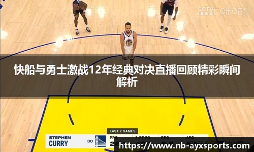 爱游戏