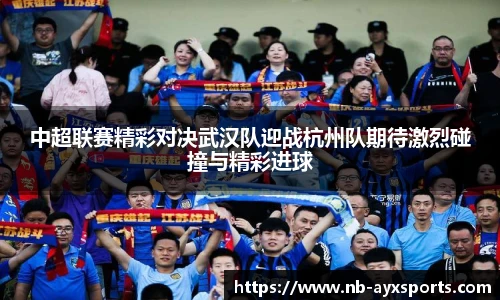 爱游戏官方入口