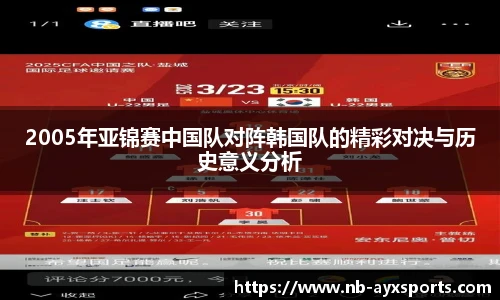 爱游戏