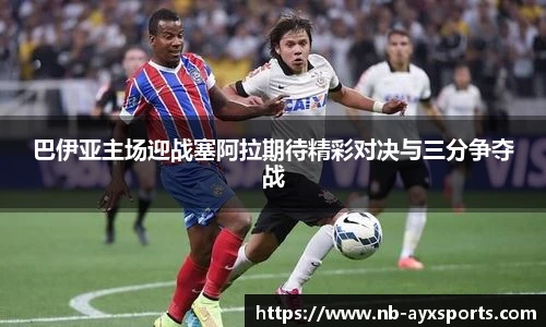 爱游戏