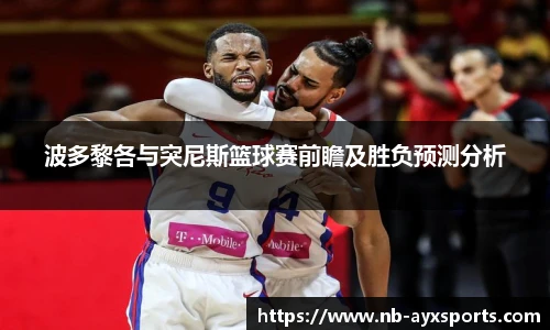 爱游戏