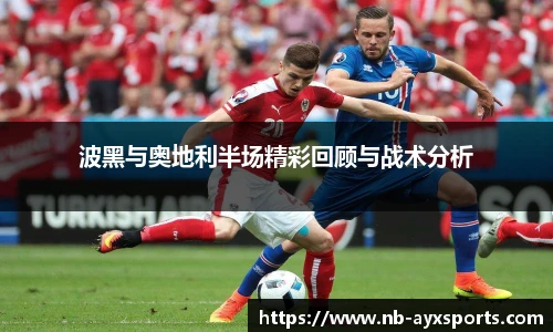 爱游戏