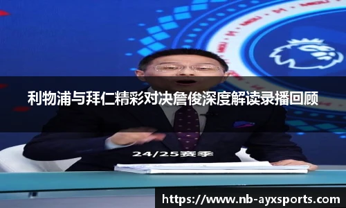 爱游戏登录入口