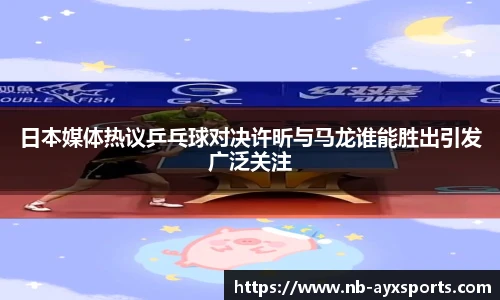 爱游戏