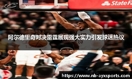 爱游戏登录入口