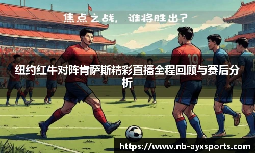爱游戏