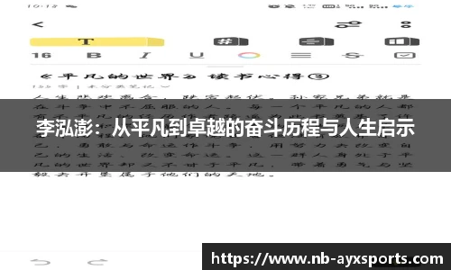 爱游戏体育