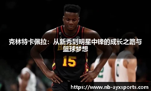 爱游戏体育