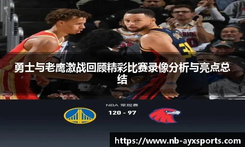 爱游戏