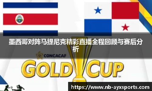 爱游戏