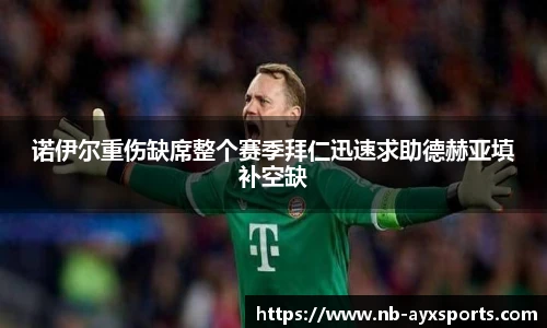 爱游戏