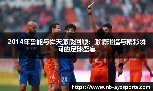爱游戏体育