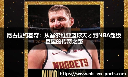 爱游戏