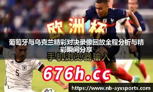 爱游戏