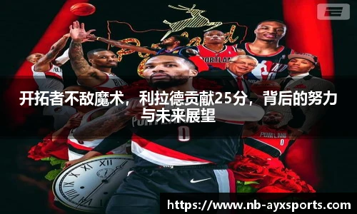 爱游戏登录入口