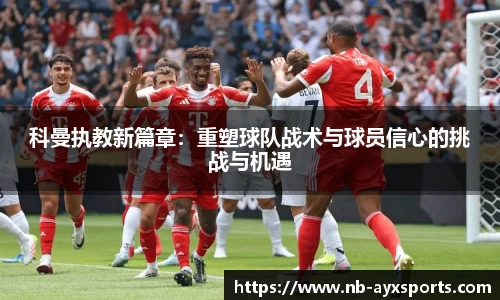 爱游戏