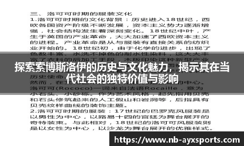 爱游戏体育