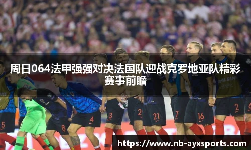 爱游戏
