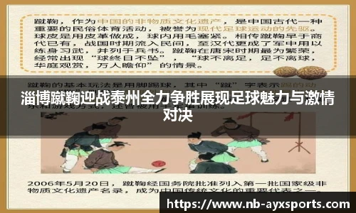 爱游戏体育