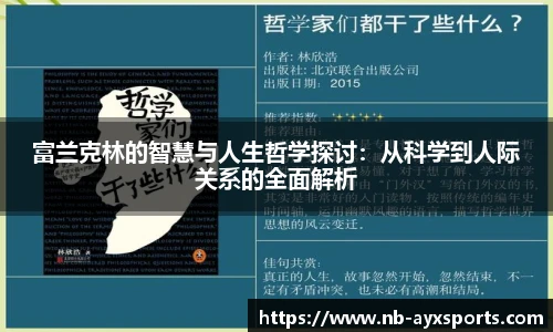 爱游戏
