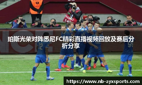 爱游戏体育