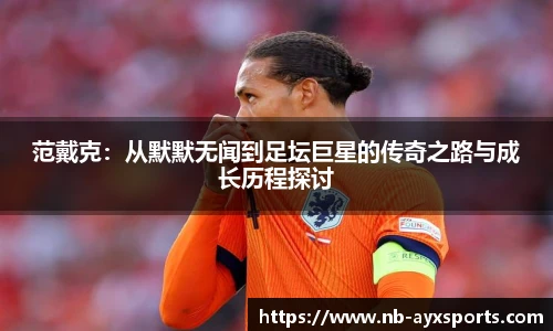爱游戏体育