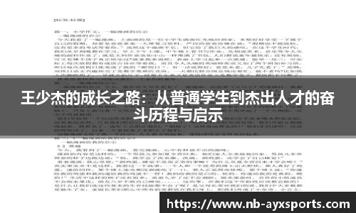 爱游戏官方入口