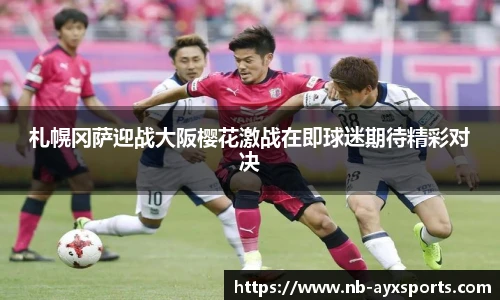 爱游戏官方入口