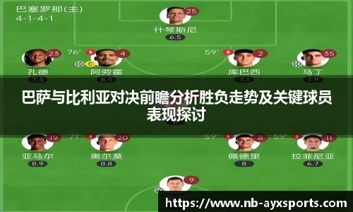 爱游戏体育