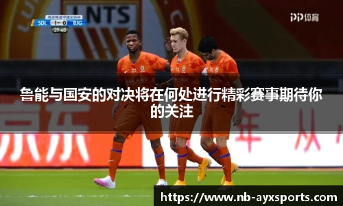 爱游戏