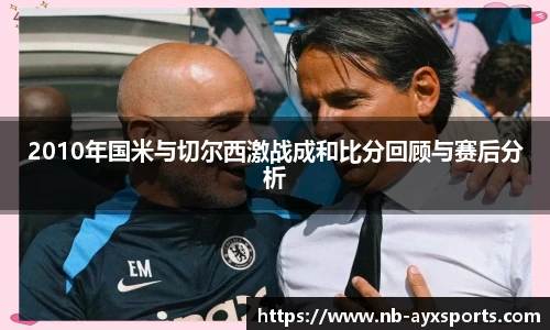 爱游戏