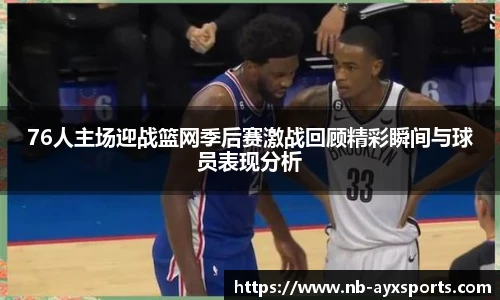 爱游戏