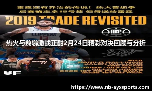 爱游戏官方入口