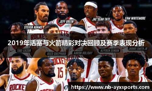 爱游戏体育