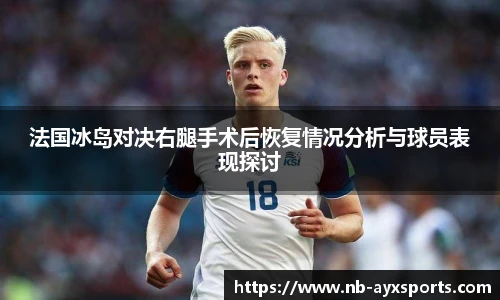 爱游戏体育
