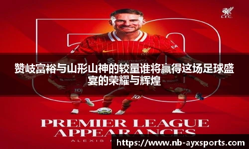 爱游戏登录入口