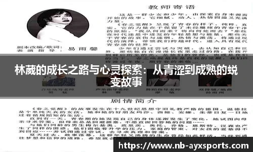 爱游戏登录入口