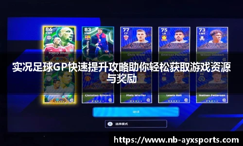 爱游戏体育